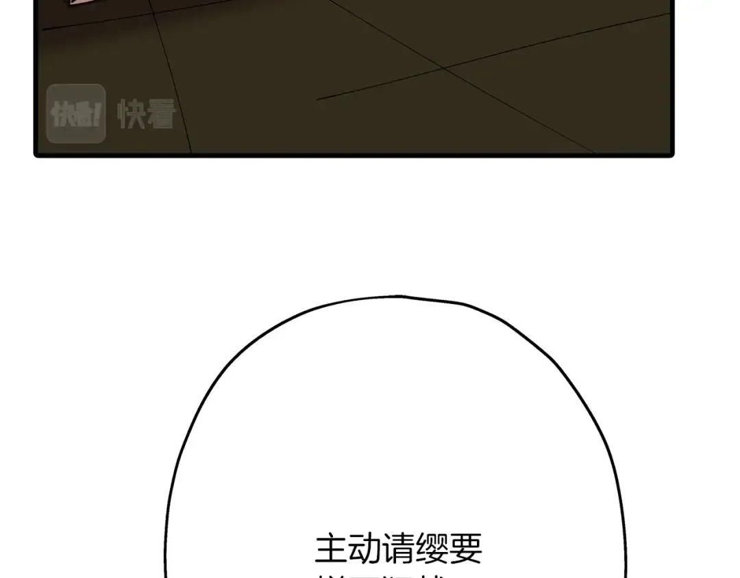 第37话 新的舞台 第209页