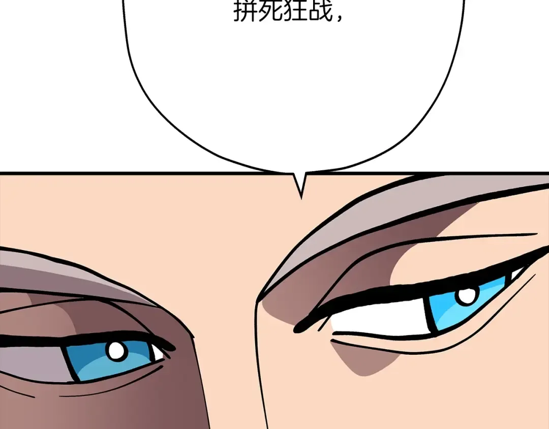 第37话 新的舞台 第210页