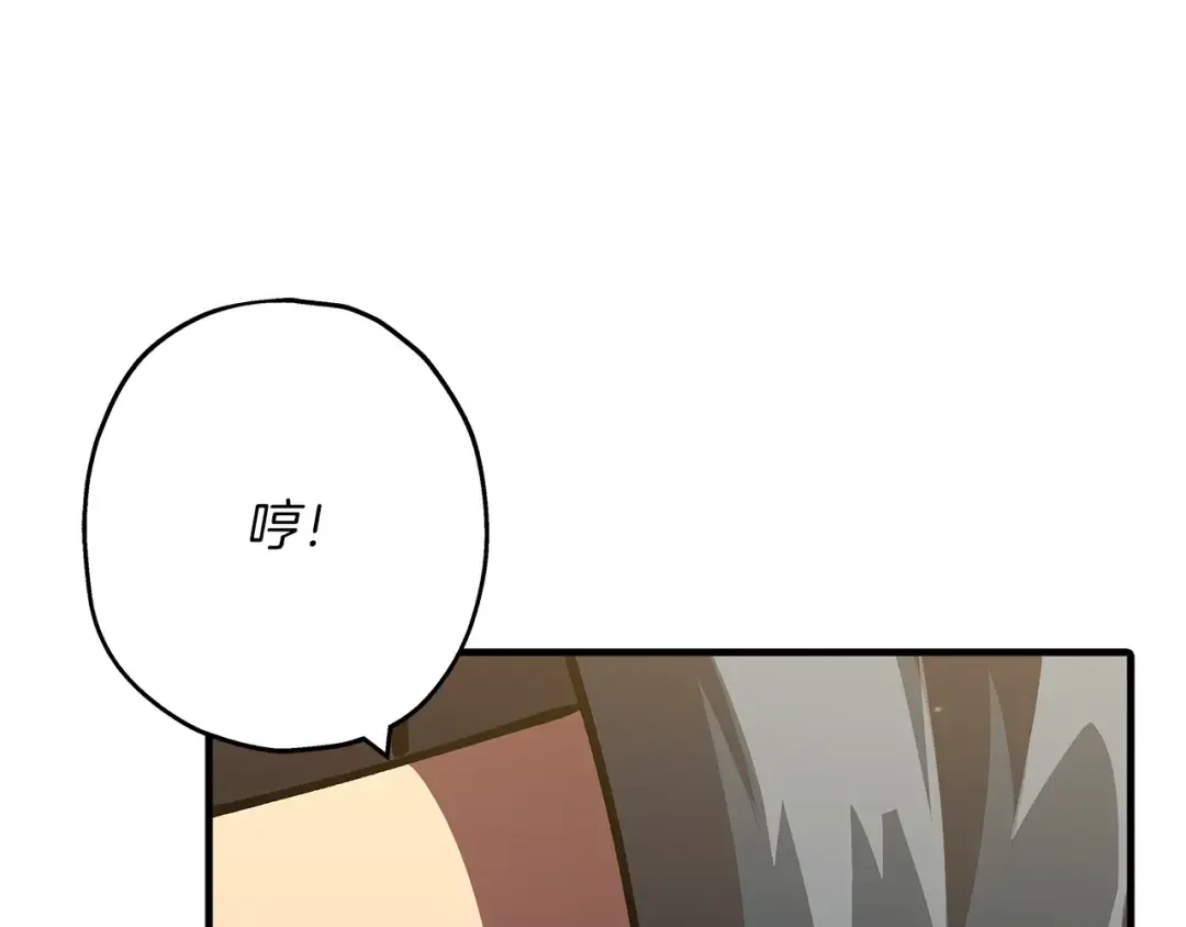 第37话 新的舞台 第218页