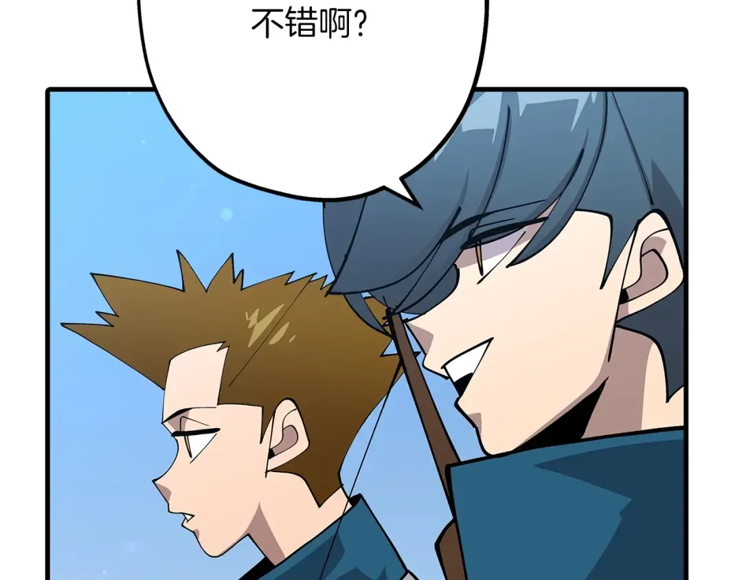 第38话 精锐部队！ 第4页