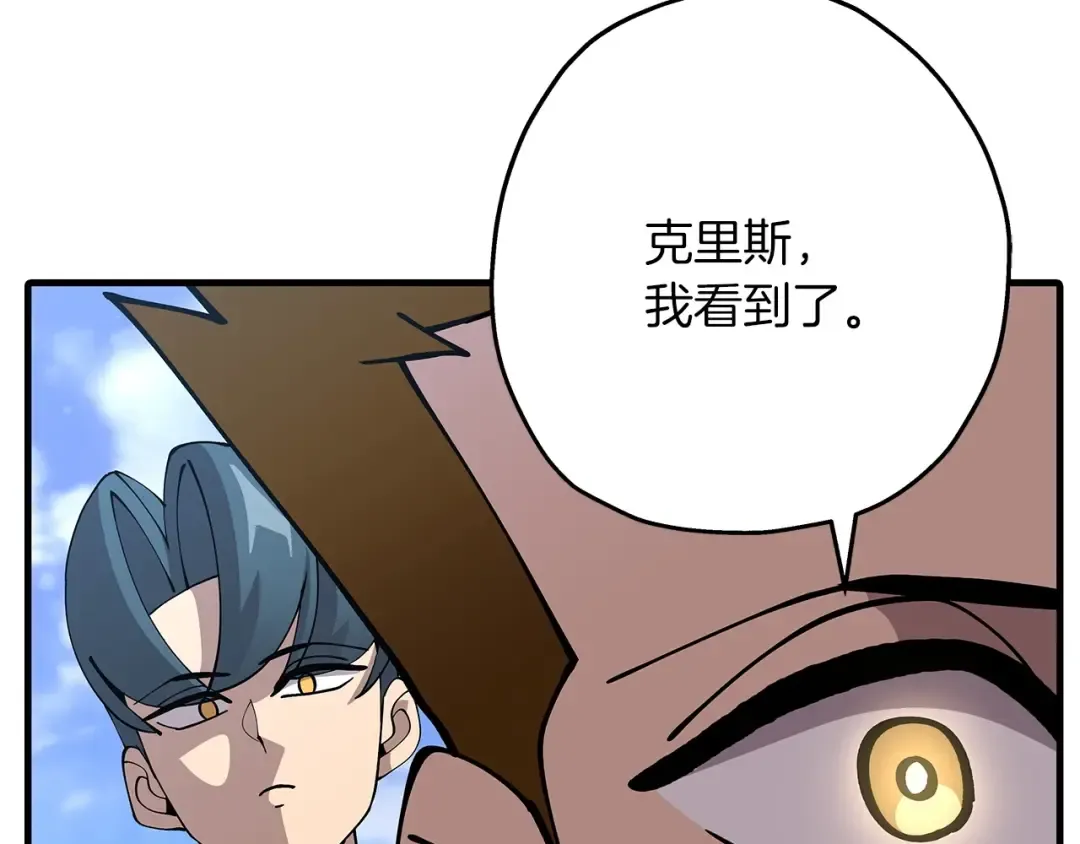第38话 精锐部队！ 第22页