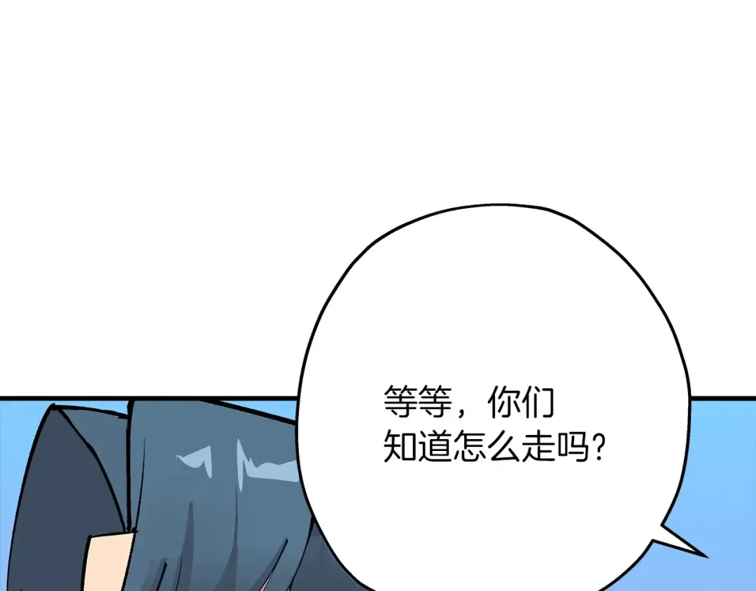 第38话 精锐部队！ 第28页