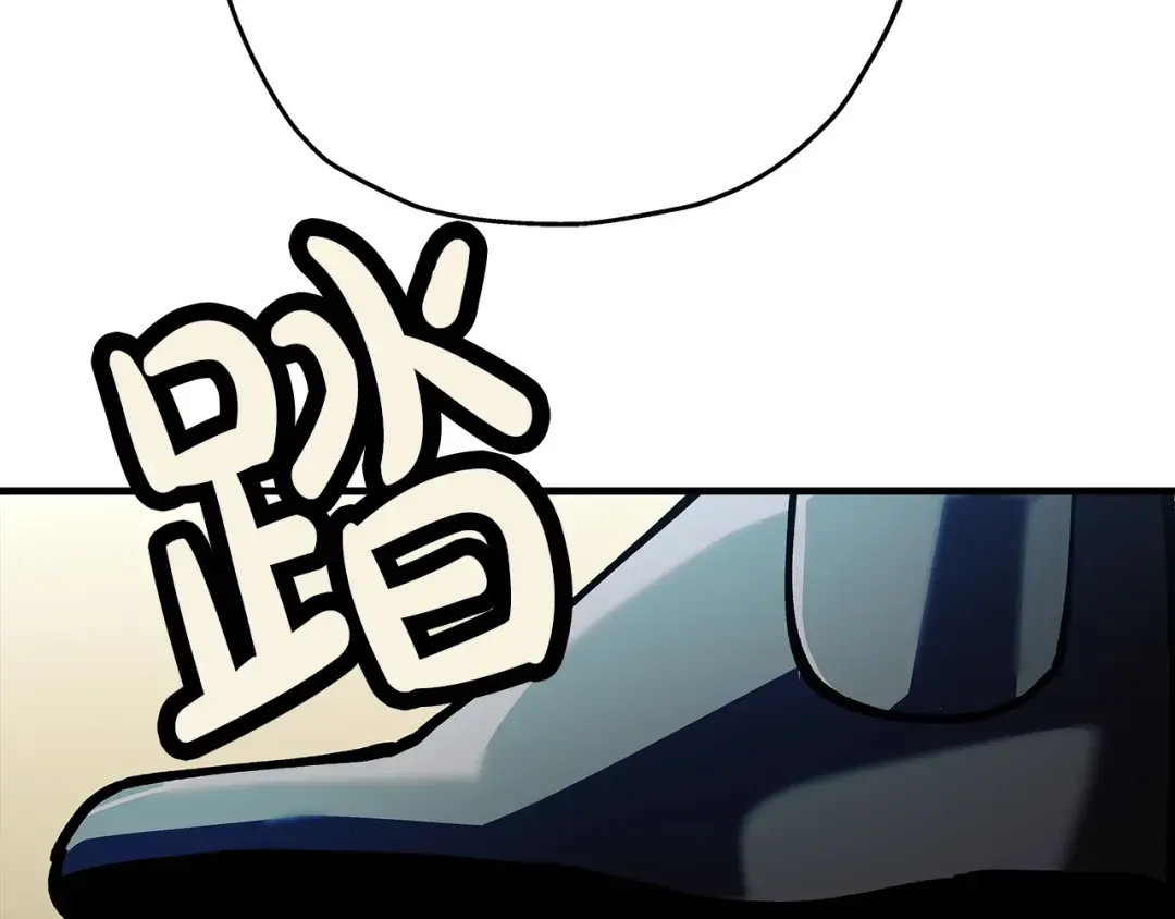 第38话 精锐部队！ 第44页