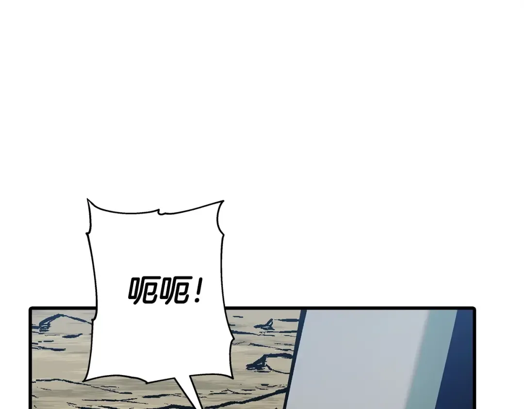 第38话 精锐部队！ 第47页