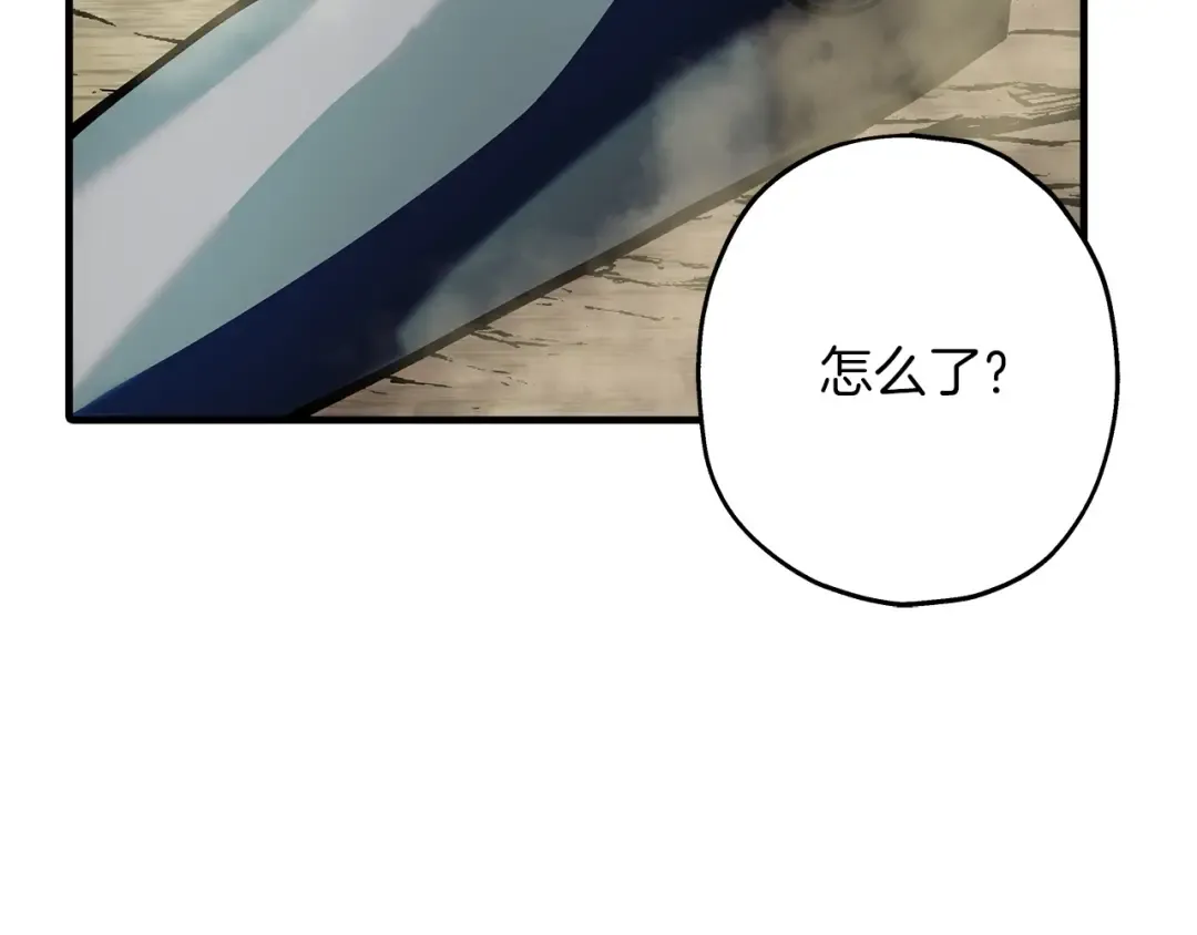 第38话 精锐部队！ 第49页