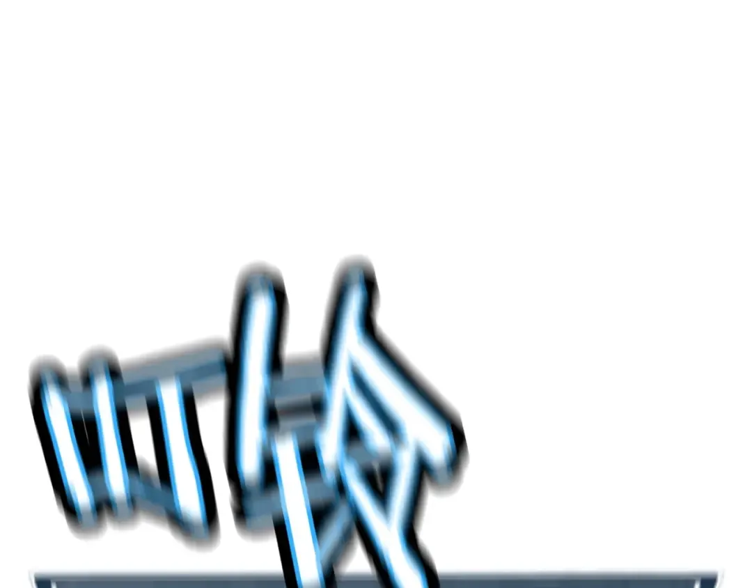 第38话 精锐部队！ 第50页