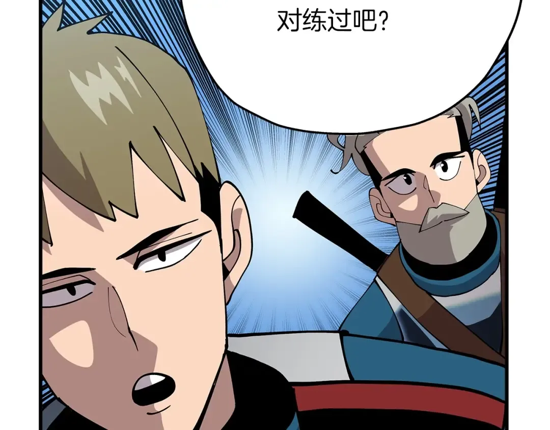 第38话 精锐部队！ 第86页