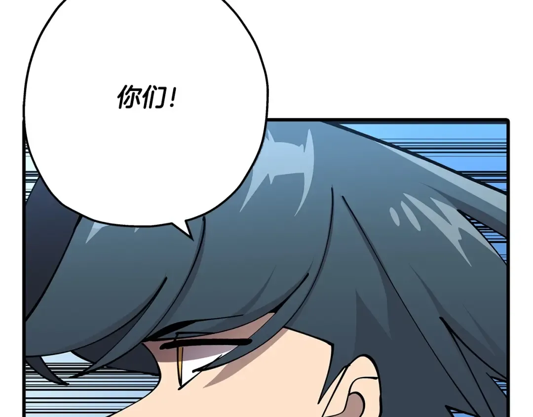 第38话 精锐部队！ 第91页