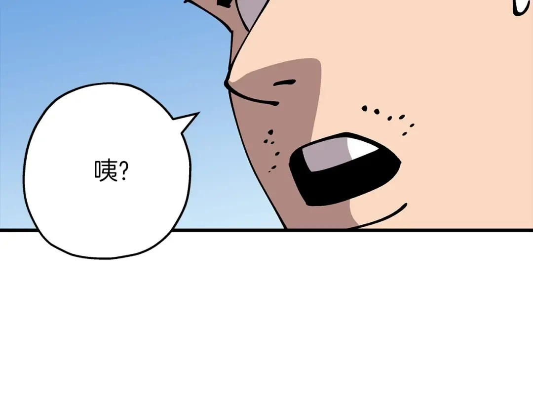 第38话 精锐部队！ 第102页