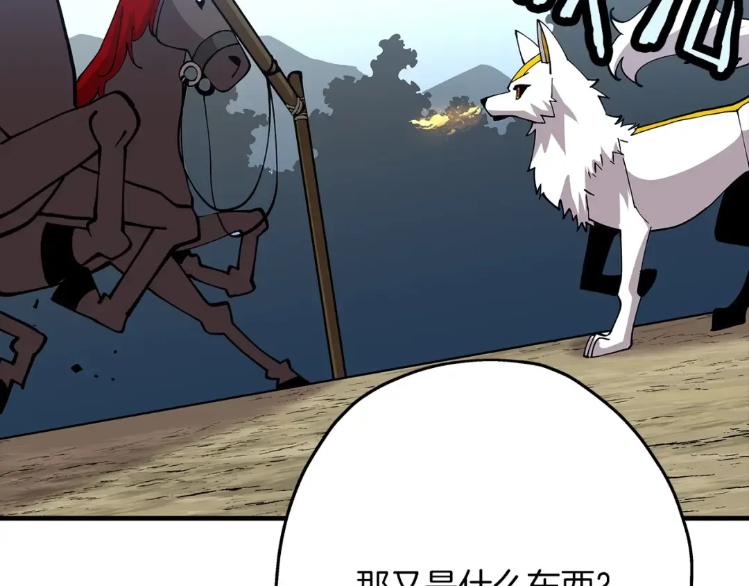 第38话 精锐部队！ 第105页