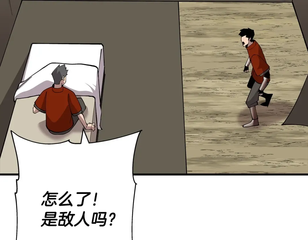 第38话 精锐部队！ 第108页