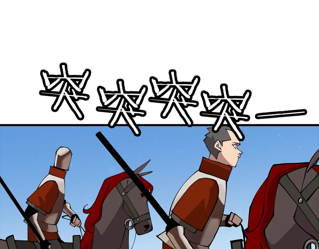 第38话 精锐部队！ 第127页