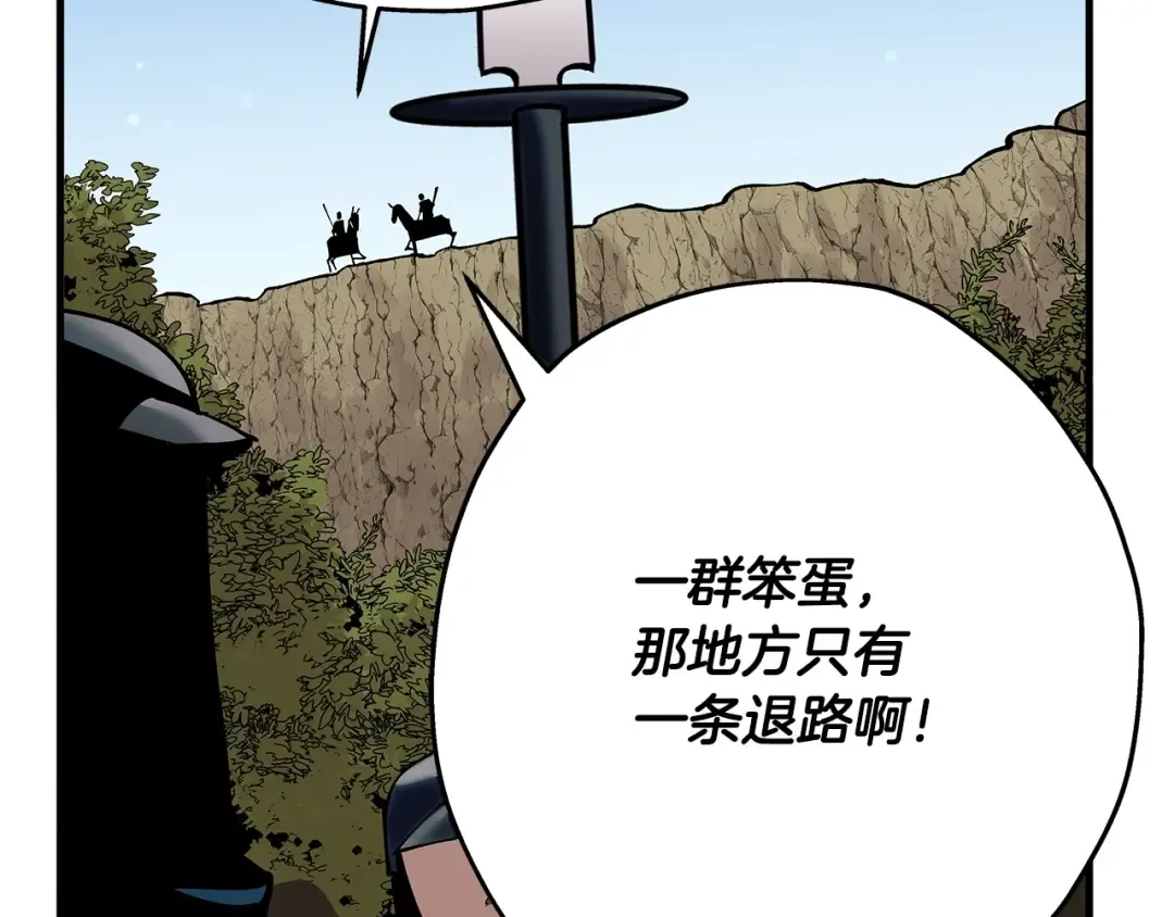 第38话 精锐部队！ 第130页