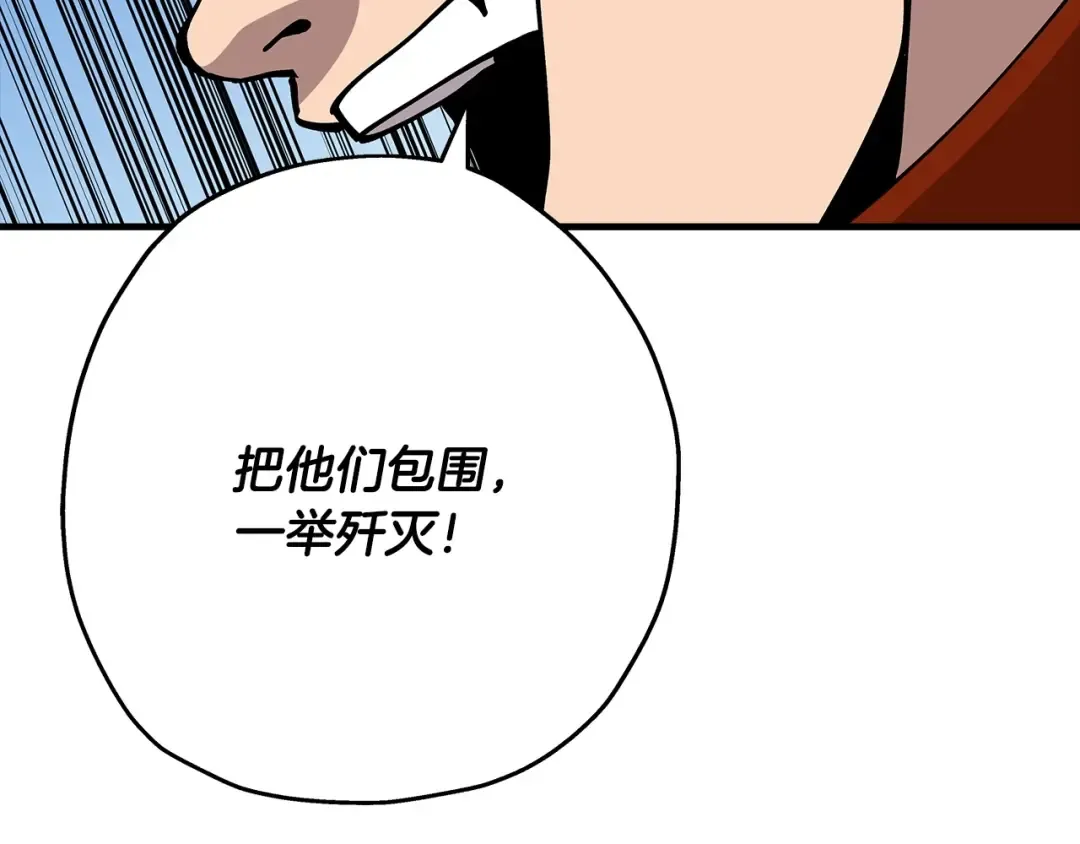 第38话 精锐部队！ 第134页