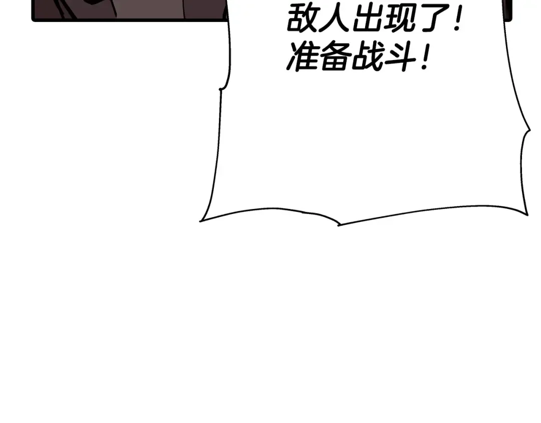 第38话 精锐部队！ 第142页