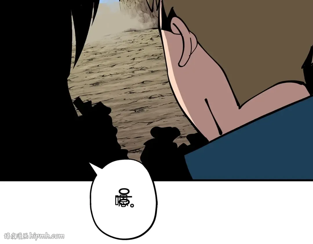 第38话 精锐部队！ 第144页