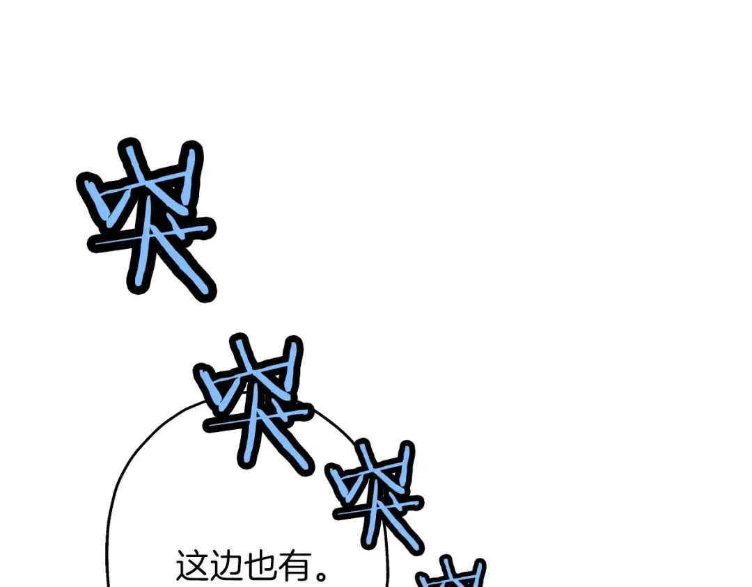 第38话 精锐部队！ 第145页