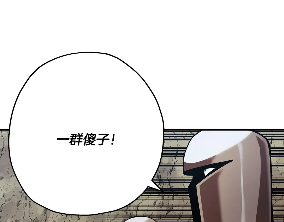 第38话 精锐部队！ 第157页