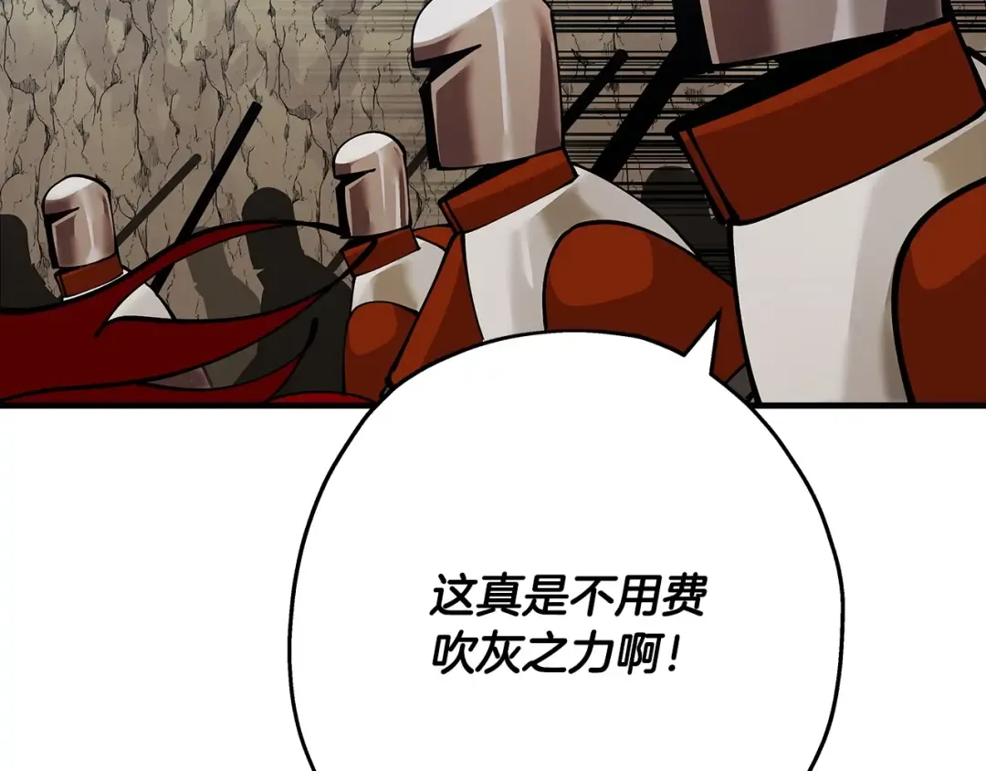 第38话 精锐部队！ 第158页