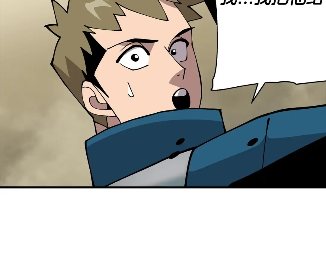 第38话 精锐部队！ 第169页