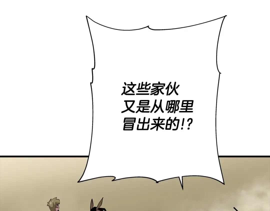 第38话 精锐部队！ 第170页