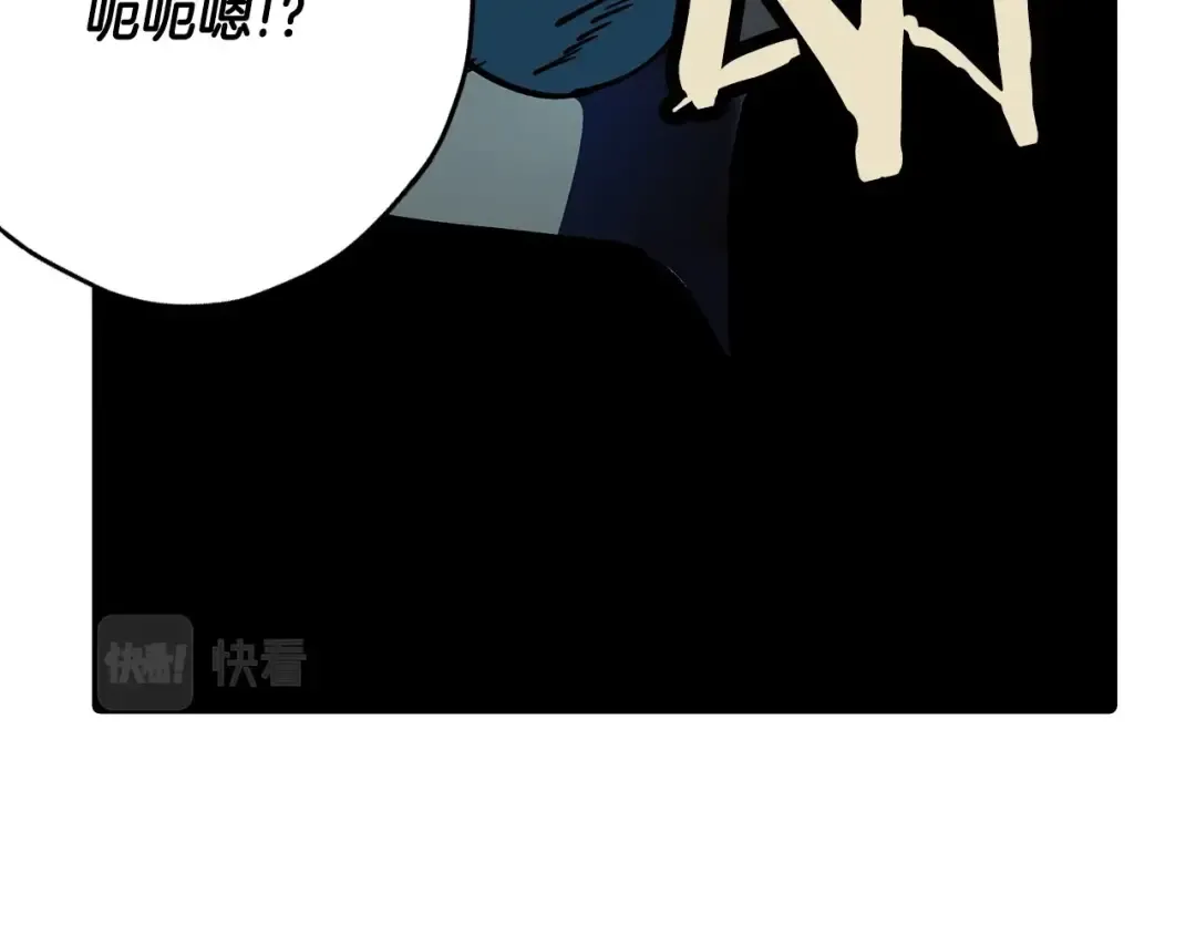 第38话 精锐部队！ 第174页