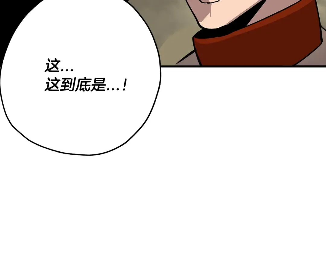 第38话 精锐部队！ 第180页