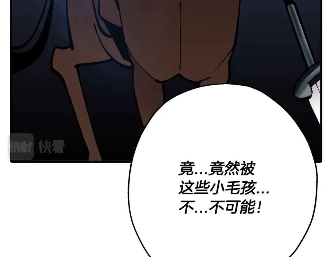 第38话 精锐部队！ 第185页