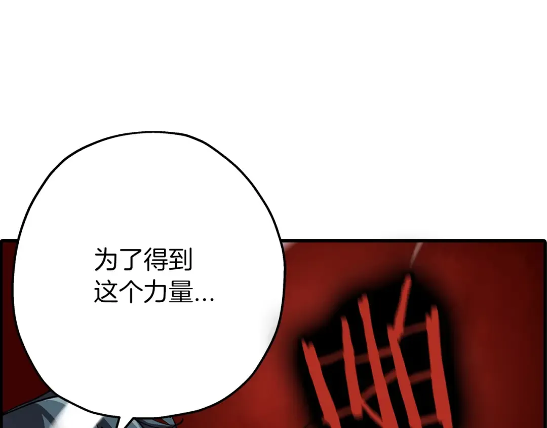 第38话 精锐部队！ 第191页