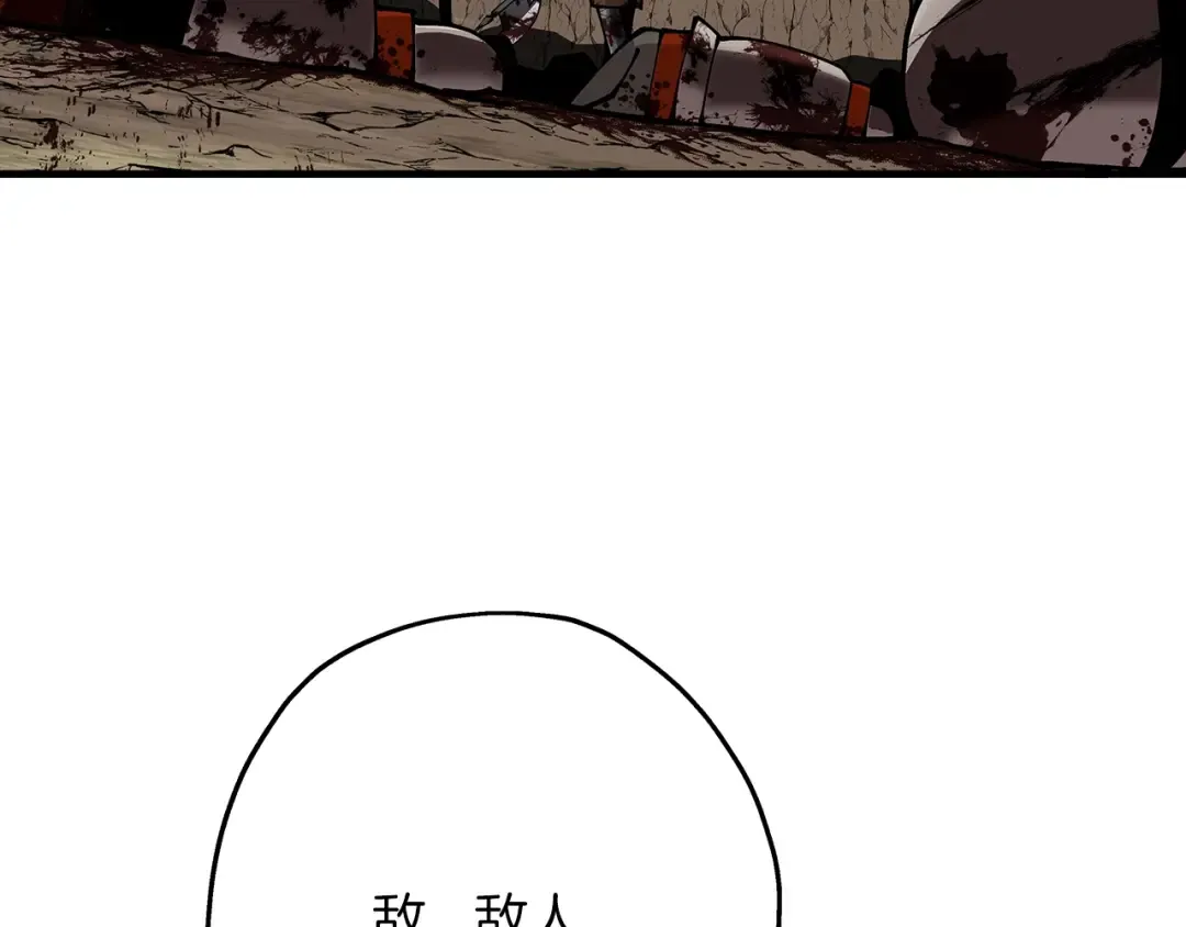 第38话 精锐部队！ 第196页
