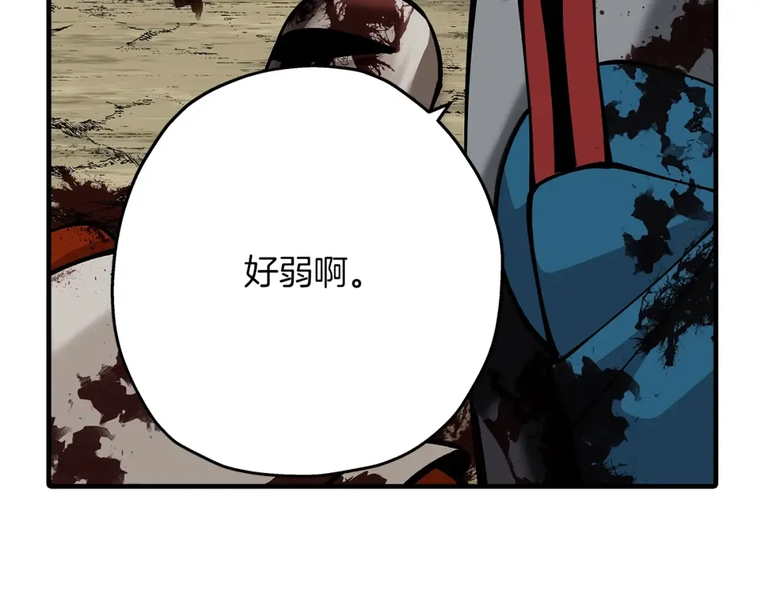 第38话 精锐部队！ 第198页