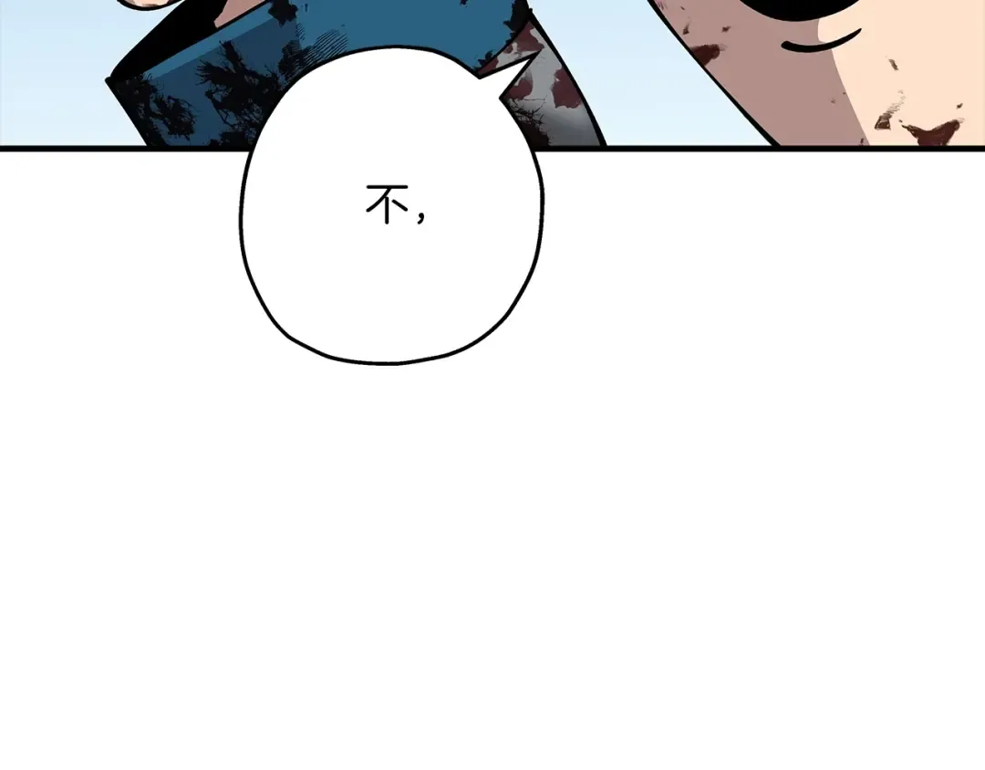 第38话 精锐部队！ 第201页