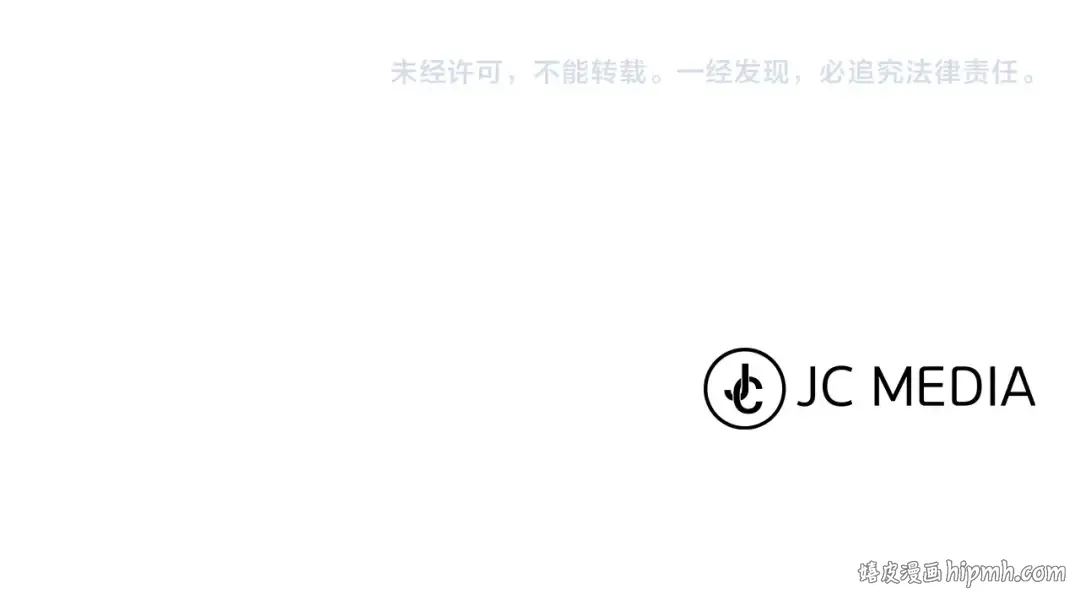 第38话 精锐部队！ 第205页