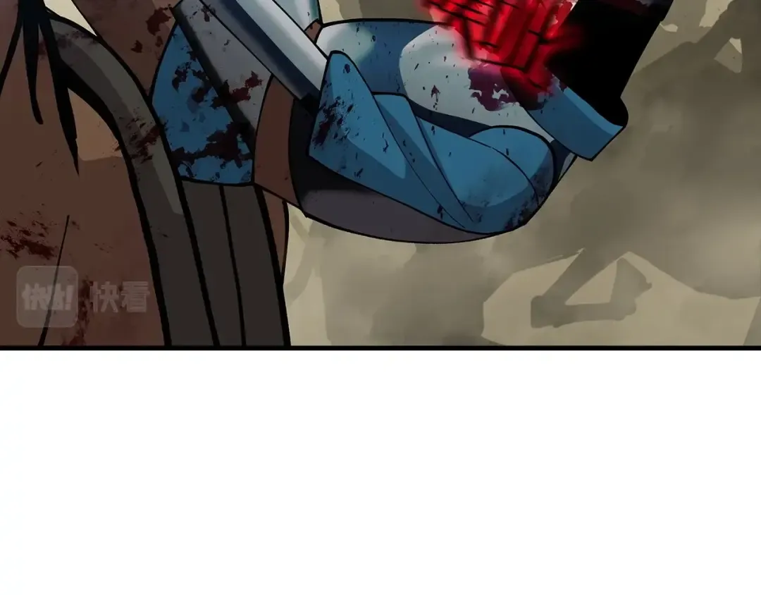 第39话 利刃 第2页