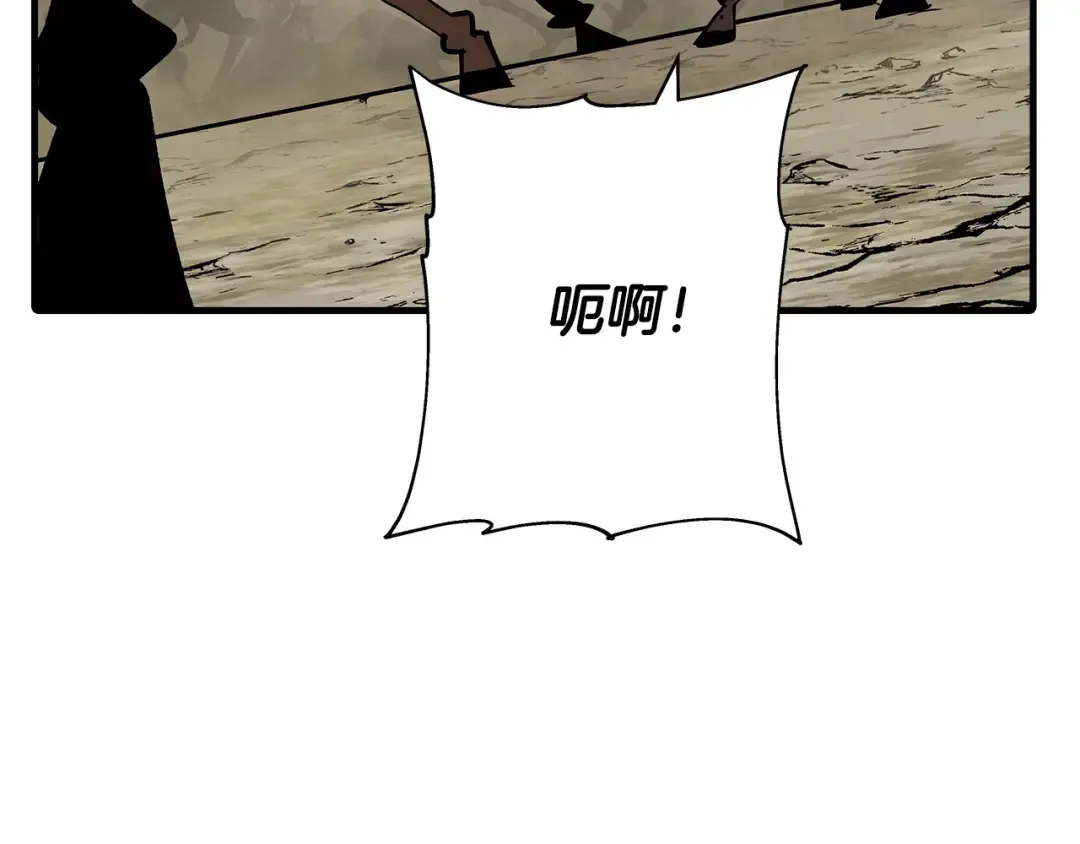 第39话 利刃 第9页