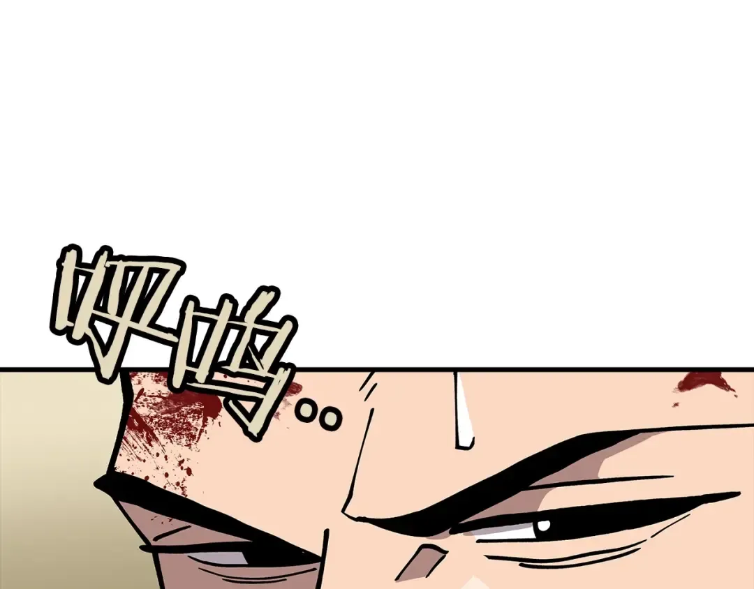 第39话 利刃 第12页