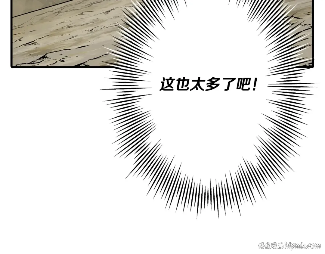 第39话 利刃 第16页