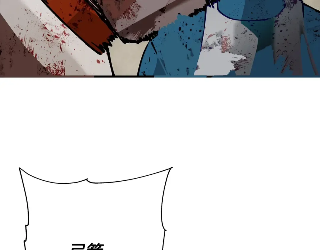 第39话 利刃 第34页
