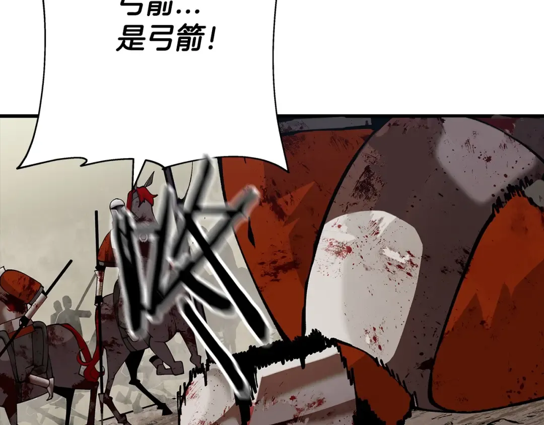 第39话 利刃 第35页