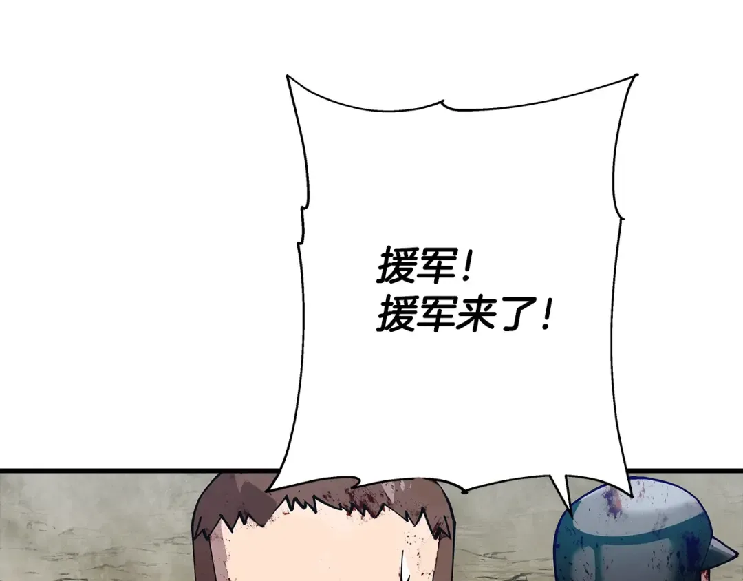第39话 利刃 第39页