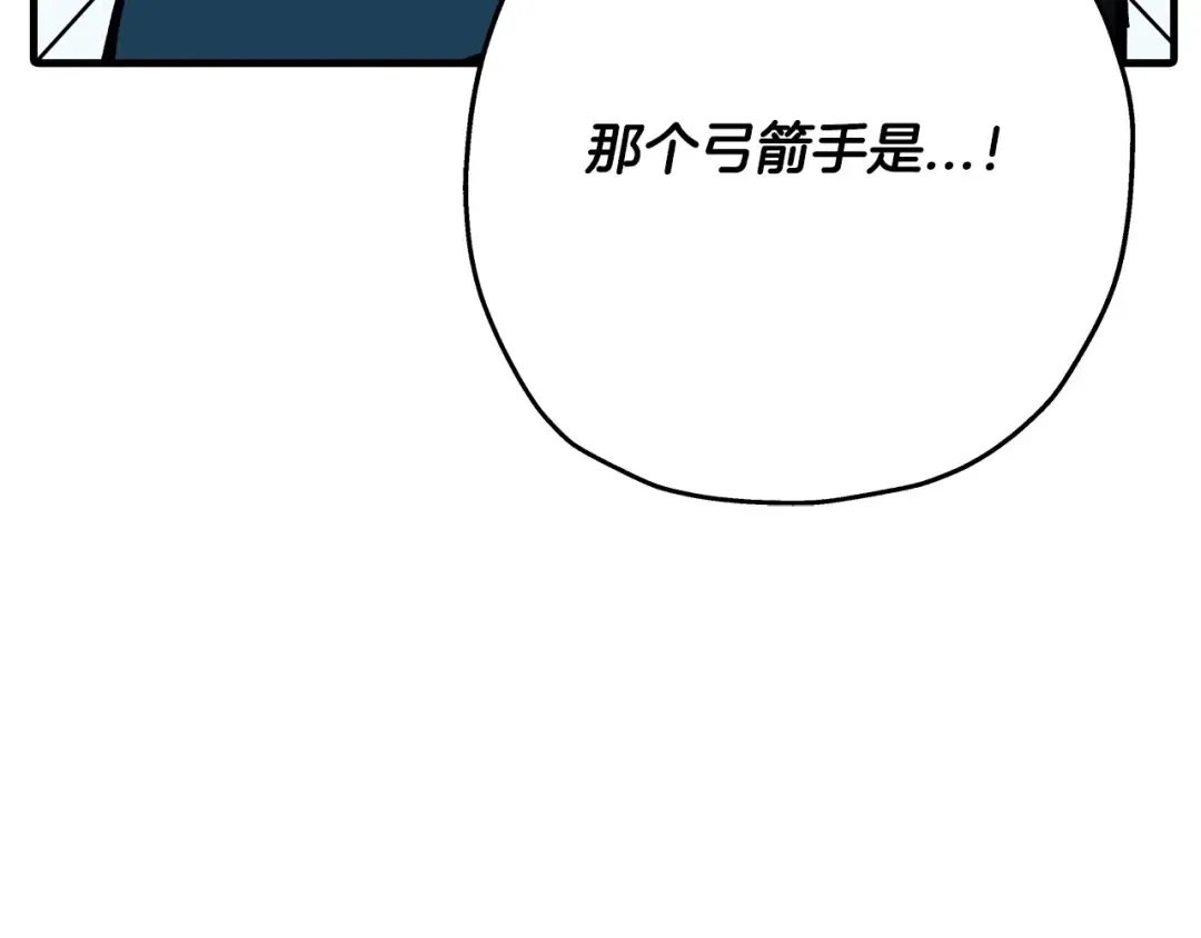 第39话 利刃 第47页