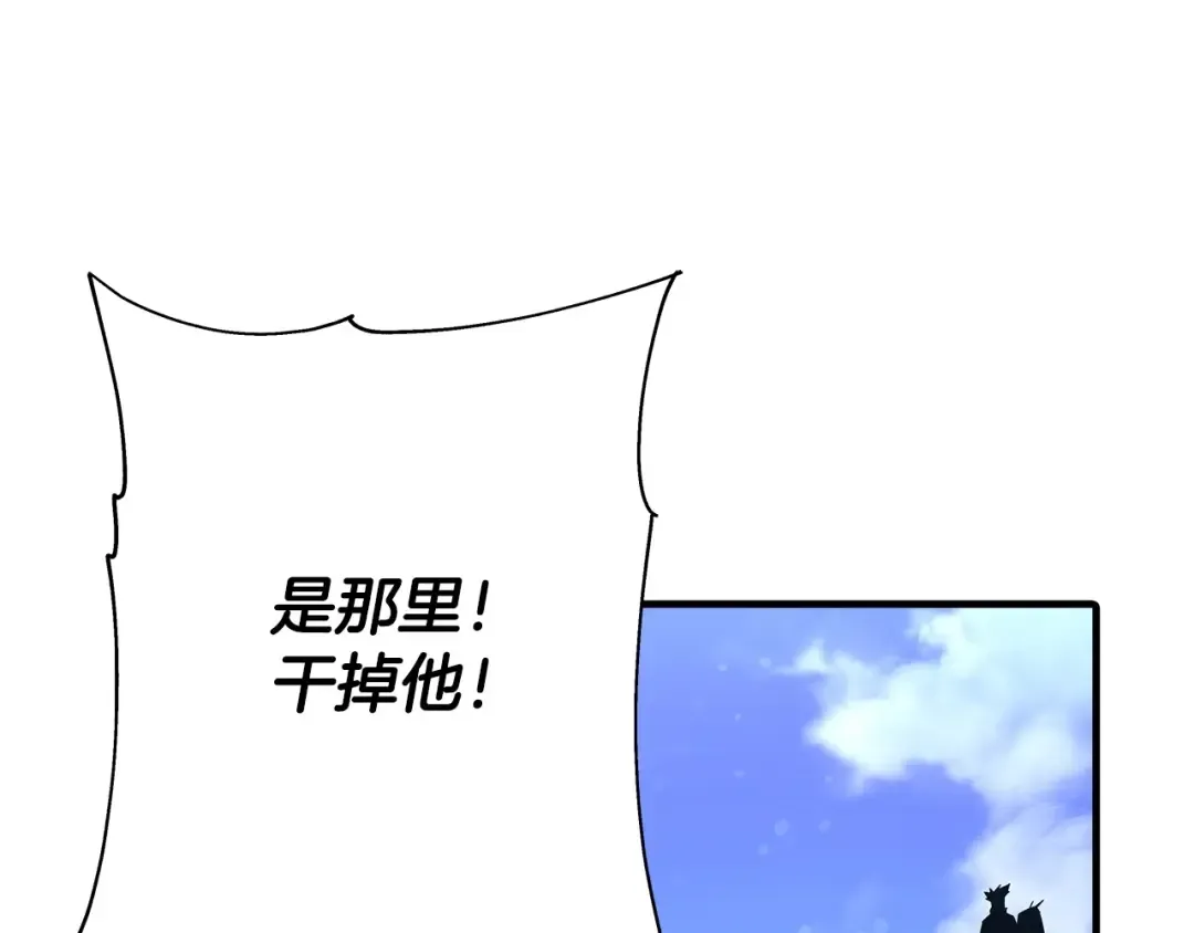 第39话 利刃 第50页