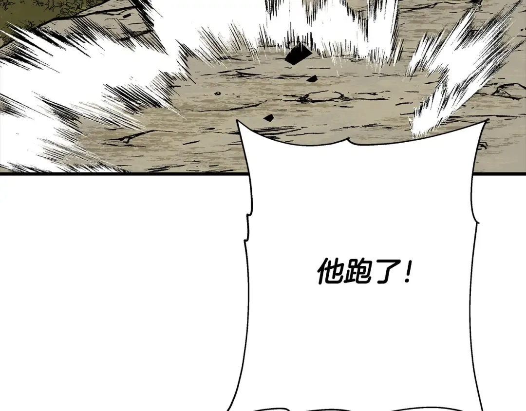 第39话 利刃 第54页