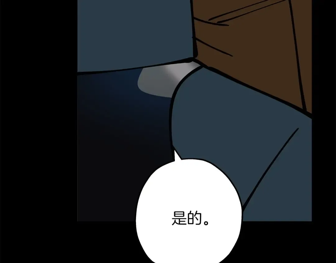 第39话 利刃 第62页