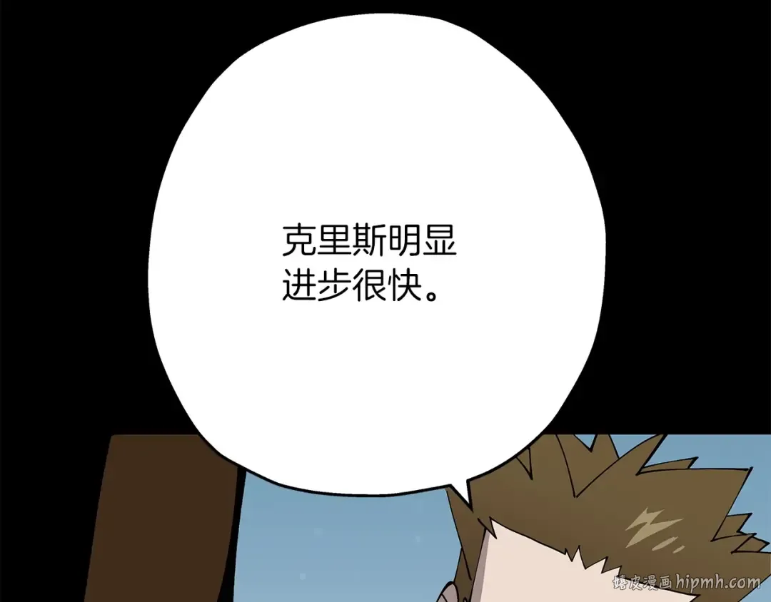 第39话 利刃 第64页