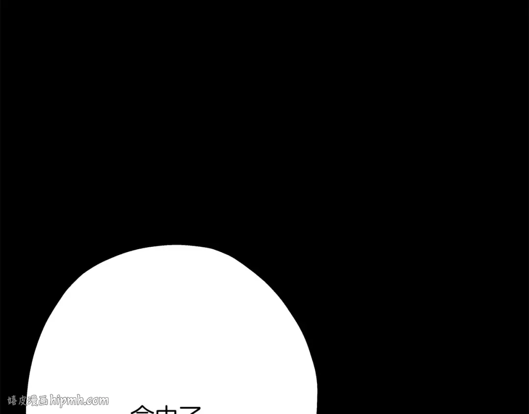 第39话 利刃 第72页