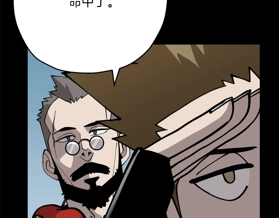 第39话 利刃 第73页