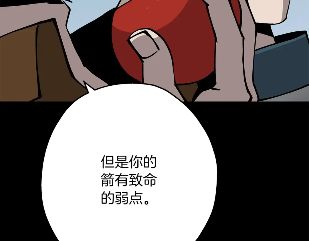 第39话 利刃 第78页
