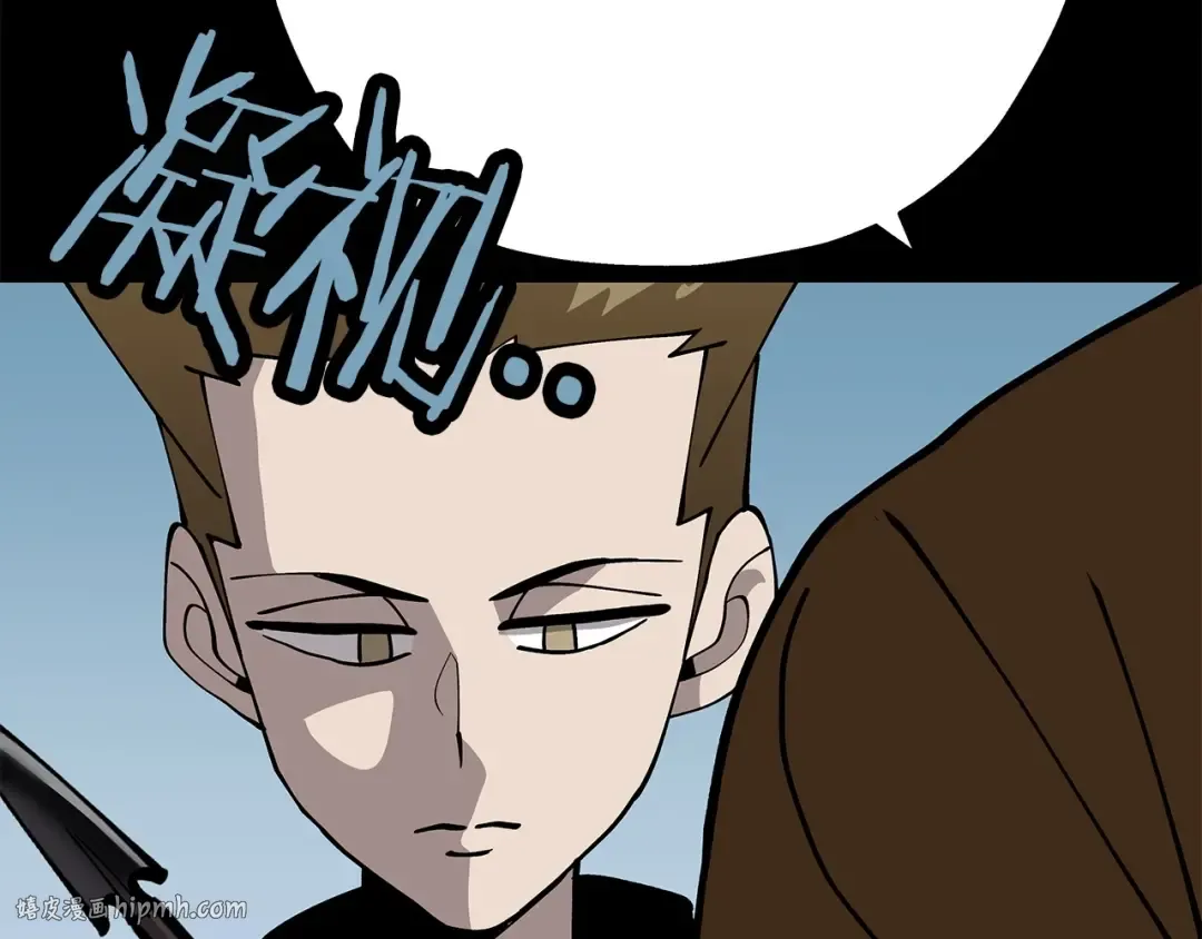 第39话 利刃 第96页