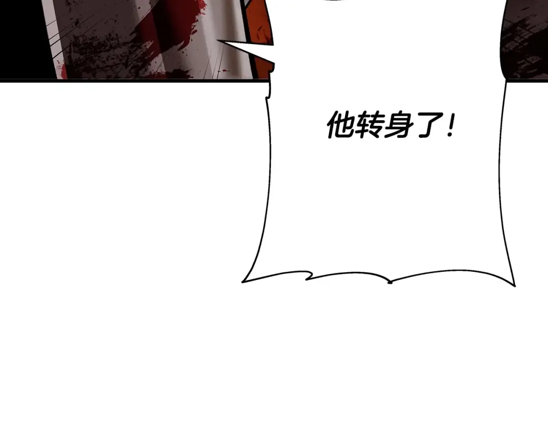 第39话 利刃 第108页